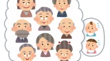 ｢子供1人産んだら1000万円｣←これやるだけで少子化が一瞬でひっくり返るという事実ｗ