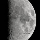 『5/19(水)の月面案内～アルプス谷付近　2021/05/19』の画像