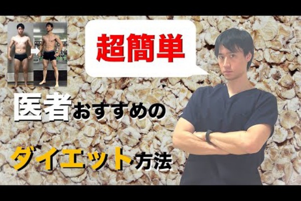 とある医者のスクワット0kgへの道 目指せダンク