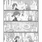 メンタル系創作マンガ「そうちゃんとうっちー」