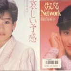 ディスクユニオン新宿中古センター