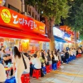 KNOCKIN' ON YOUR DOOR　韓国旅行⑤