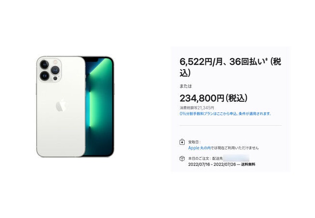 【悲報】iPhone大幅値上げ　ソシャゲやるのもお金かかるな・・・