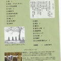 第2部　　朗読ライブ　