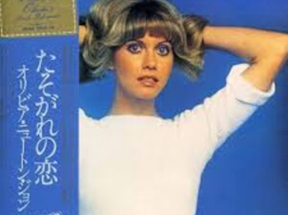 【アルバム全曲和訳】A Thousand Conversations / 夢のかけら（Olivia Newton John / オリビア・ニュートン・ジョン）1976