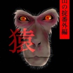 てにくまちゃん。のもっと不思議で怖い話