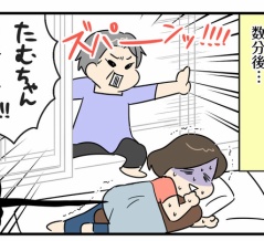 ギックリ腰奮闘記④