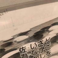 ヒカルの碁原画展に行ってきました②