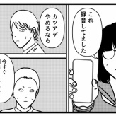 【AIに転生した俺っち15】