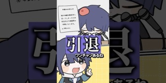 【にじさんじ】姉の年齢について話す長尾景