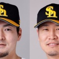 【朗報】SB、最終戦で有原最多勝＆杉山最多セーブのタイトル確定！
