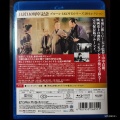 【映画評】河内山宗俊 山中貞雄監督 (1936年）