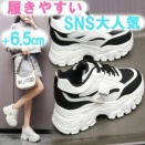 歩きやすいのに、しっかり盛れる。