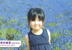 【画像】久保史緒里ちゃんって卒業するまで史緒里は黒髪ロング貫きそう