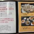 知内町重内にある「知内かき小屋」に伺い 牡蠣尽くし定食&蒸し牡蠣キメて 牡蠣を思う存分堪能してきました