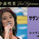 2/18 証券口座B～昨日より40万円プラス