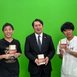 『加藤弁護士TV番組出演記念！書籍プレゼントキャンペーン』の画像