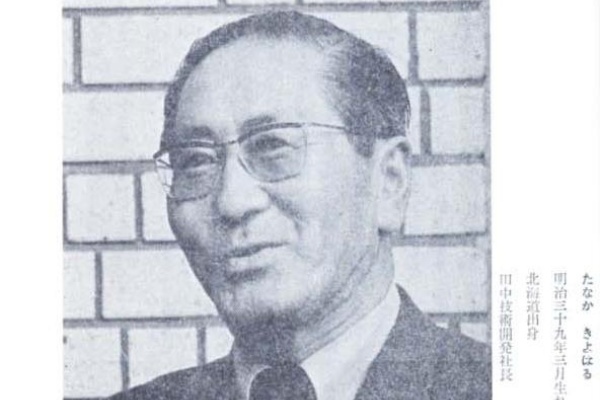 ぴゅあ ぴゅあ1949 12年09月 ぴゅあ ぴゅあ1949 12年09月