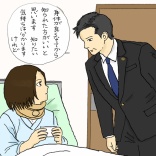 完璧に見える方を占った話㉛