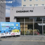 �س�����FM�̥��ܥ饸�͡ݿ����������ԡ٤β���