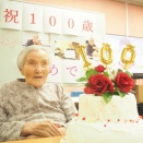 🌟100歳のお祝い🌟