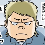 世にも奇妙ななんかの話