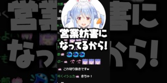 【ホロライブ】ミュートをし忘れ裏ぺこらを配信してしまうヴィヴィw
