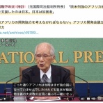 雅子皇太子妃・徳仁皇太子・愛子内親王の現状は”第二の女系天皇問題”安倍元総理暗殺は第３の敗戦、愛子天皇は終末の敗戦だ