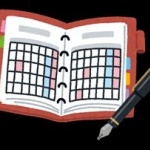 とある子役の一週間のスケジュールが過酷すぎる…