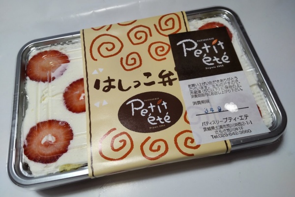 大食いグルメなランチ ケーキ