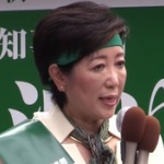 桜井誠氏に続き小池百合子氏も、ネット上で犯罪予告をされる