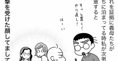 知らないことは知ることができない