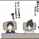 天井の光が気になって眠れない・(03)カンボジア2025
