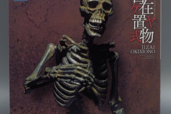 とこぶろ -S.I.C.に囲まれる日々- - KT Project