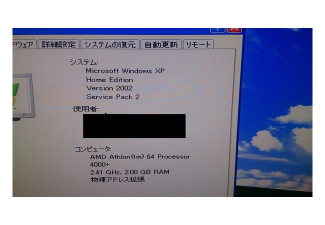 トッモからPC貰ったんやが、これでゲーム出来る？