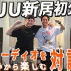 無線とオーディオ