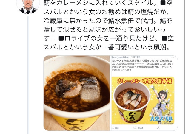 【悲報】テコンダー朴の作者、ホ■ライブをディスって大炎上