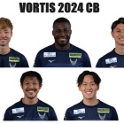 『2024シーズン 徳島ヴォルティス出場記録（CB編）』の画像
