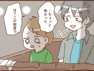 モラ夫と行くディズニー７０