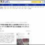 転売が横行するポケモンカードにユーザーから嘆きの声「ポケカはもう遊ぶものではなくなってしまった」「私たちは普通にプレイがしたい」