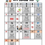 三沢こども書道教室のブログ