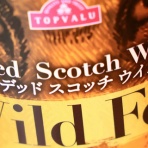 RERAのウイスキーブログ