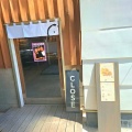 米ノ輪　(こめのわ)　香川県三豊市