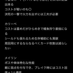 カオスゼロナイトメア(カオゼロ)まとめ