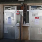 タオちゃんの温泉入りまくり