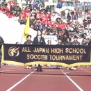 第104回全国高校サッカー選手権大会 開幕