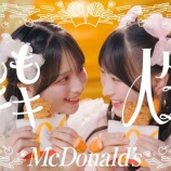 『[イコラブ] 佐々木舞香&櫻井もも、マクドナルド WEBCM『ももチキ人生』で共演にファン歓喜【ノイミー】』の画像