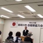 那珂川市議会議員　つる　渉