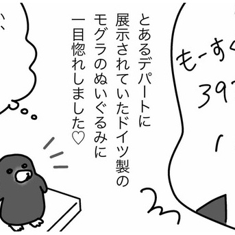 相変わらず素直に間違いを認めないフランス人夫