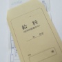 親「バイト始めたら家にお金を入れなさい」　→　しぶしぶ従った高校生が大人になった結果、まさかの衝撃展開に…